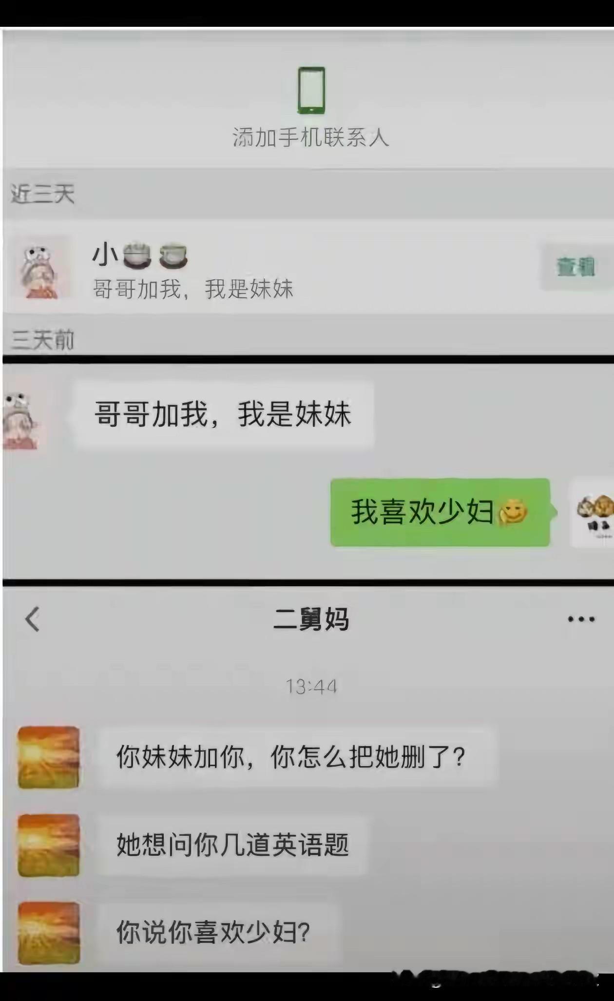 没法解释，没脸见人了[黑线][黑线][黑线]