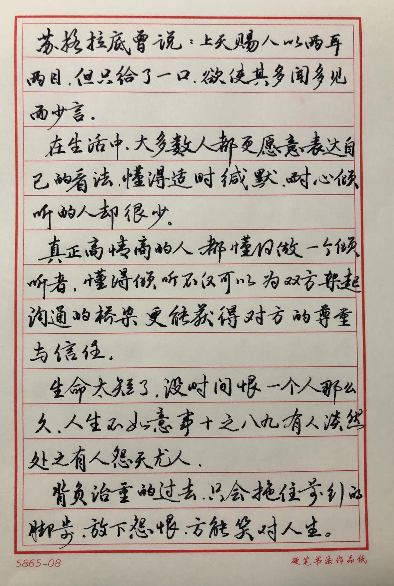 多听，少说
越写越难看，
有些坚持不下去了。