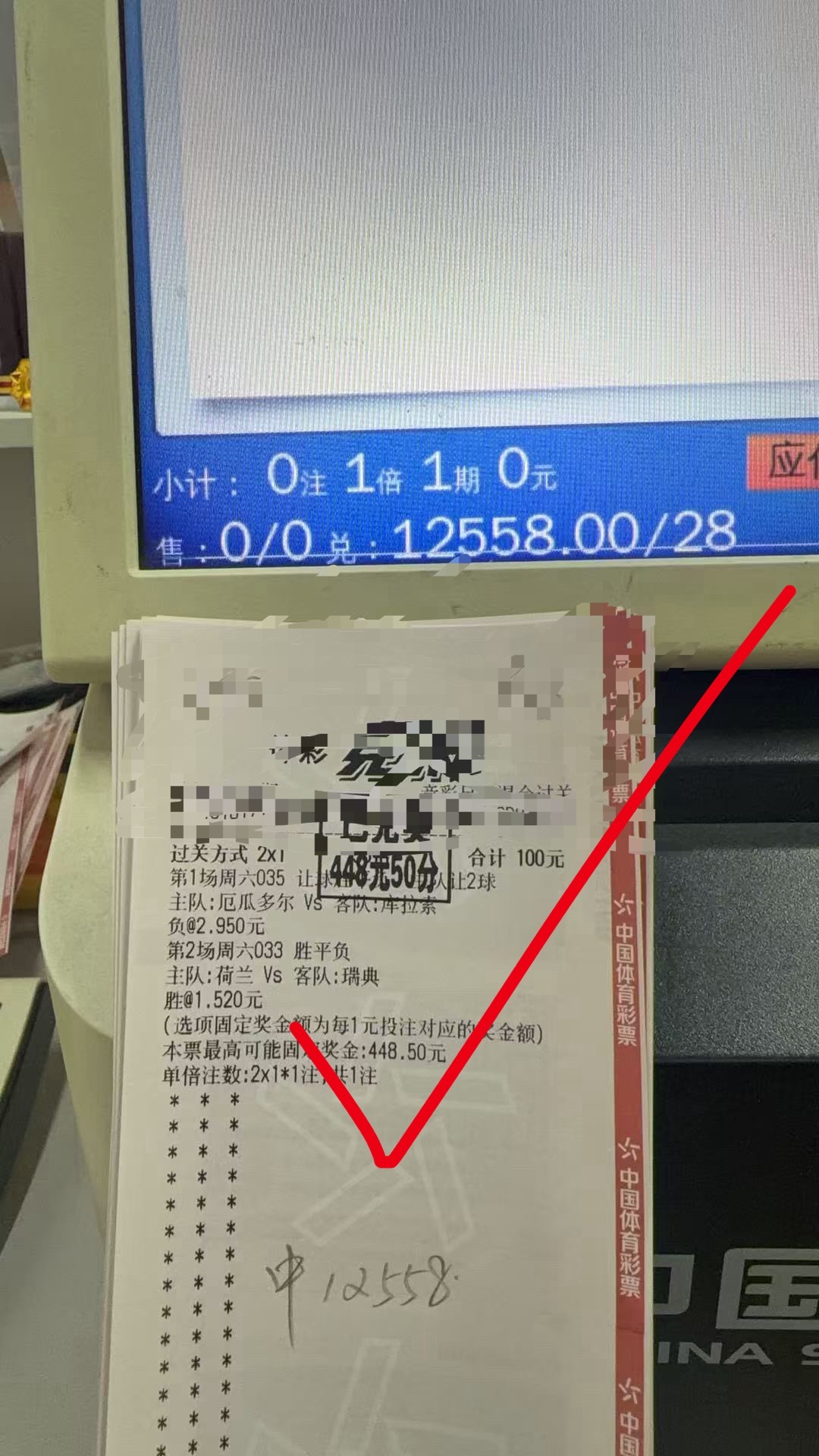 突尼斯vs日本 美加墨世界杯🏆F组，本场比赛突尼斯能不能成功阻击日本阻击日本晋