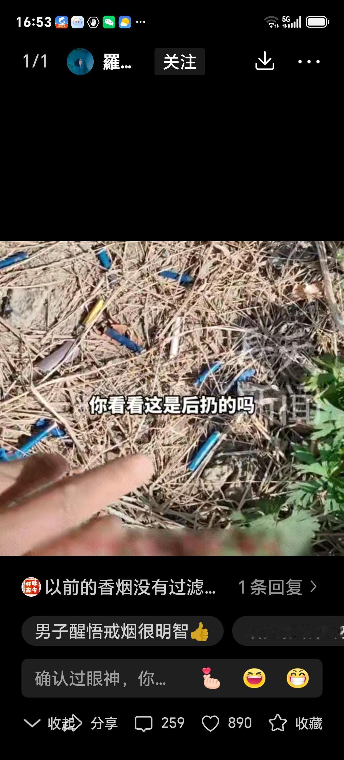 江苏男子丢烟头发现草地“寸草不生”，这一幕惊醒无数人：别等危害摆眼前才后悔！
 