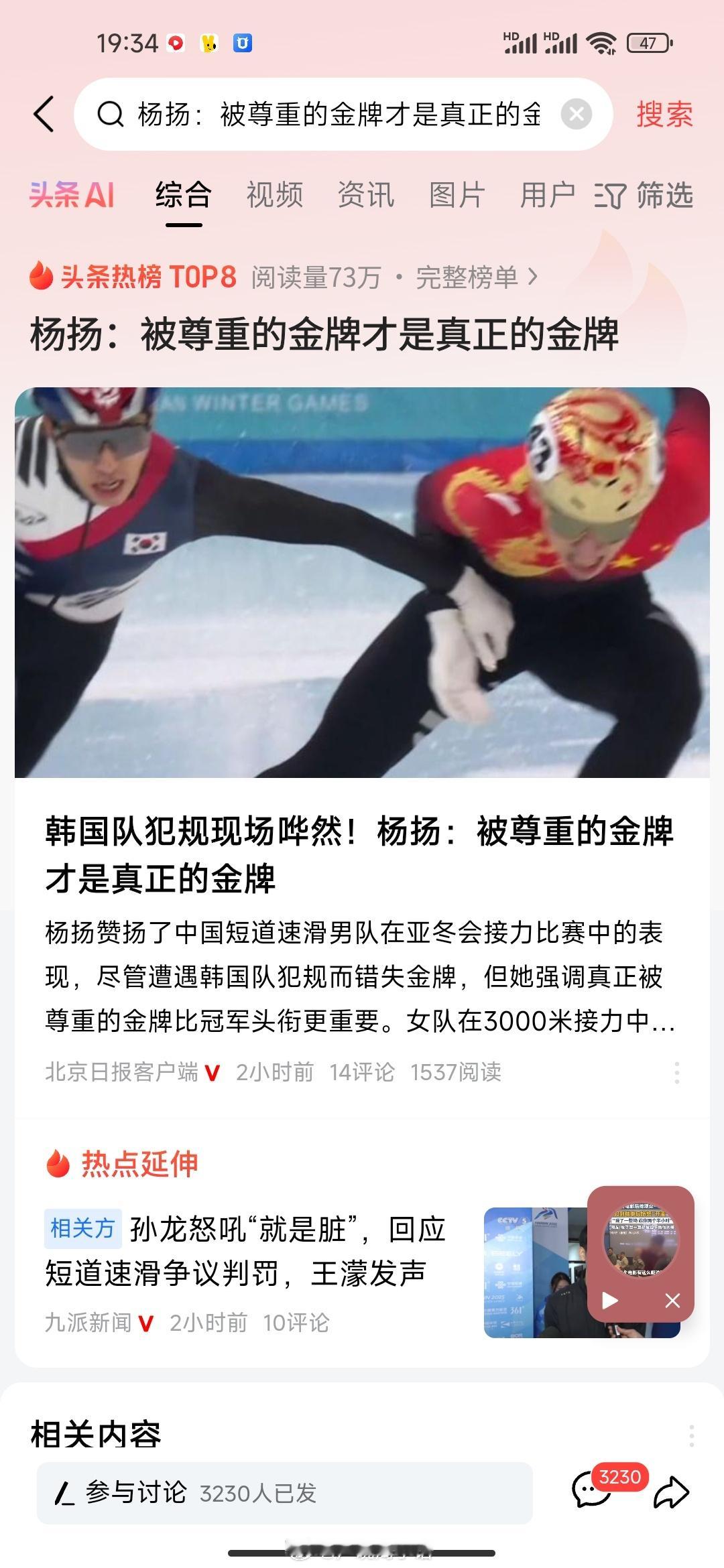 这些鸟人只知道说一些正确的废话，不痛不痒，从来没有采取什么行动实质性维护我们的利