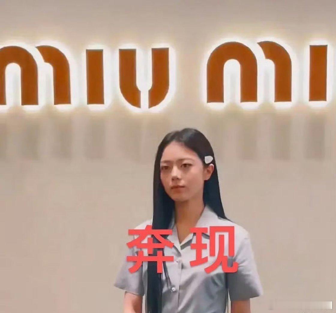 救命啊[开摆][开摆][开摆]赵今麦这造型谁做的啊，团队有审美嘛？！ ​​​