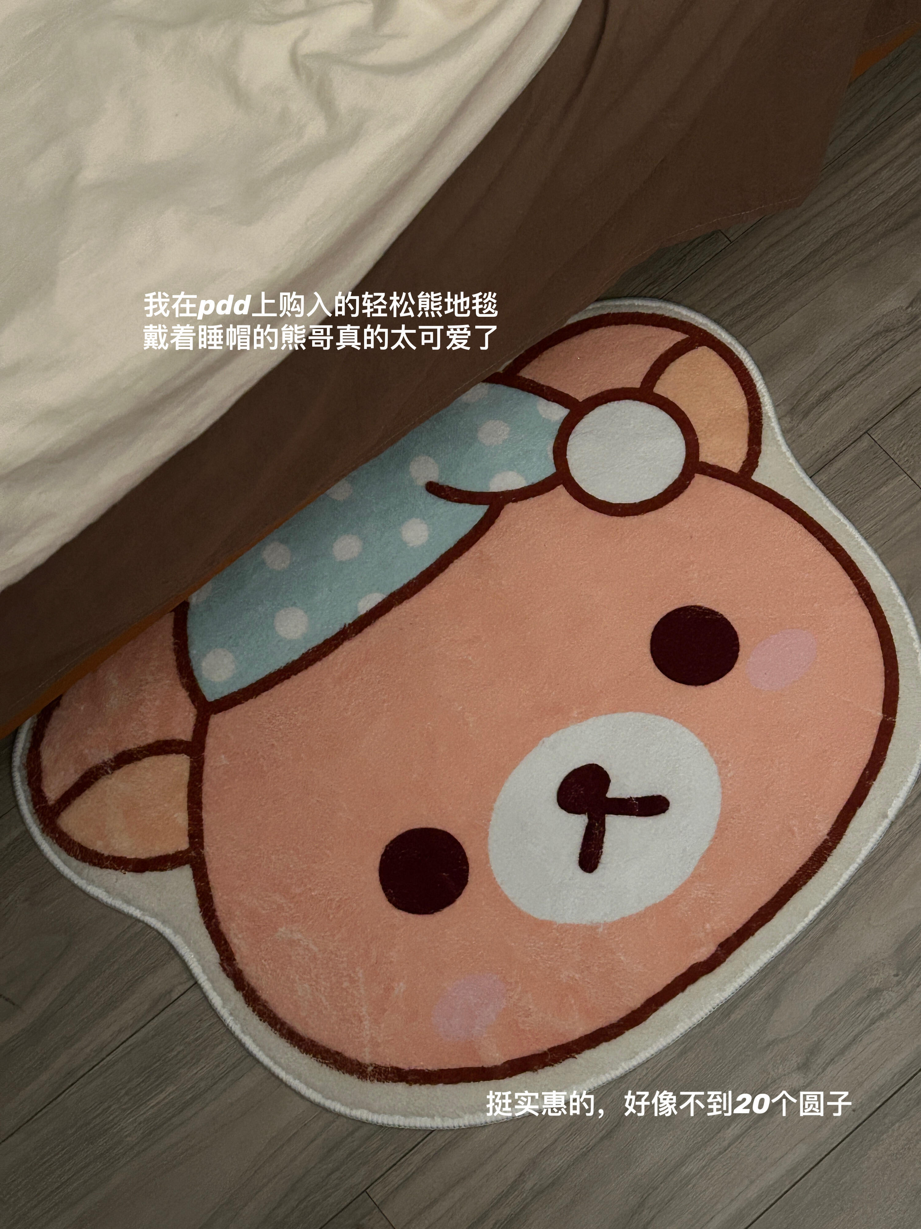 🧺近期可爱满意购物分享～幸福感up🍞𖦹°‧★ 