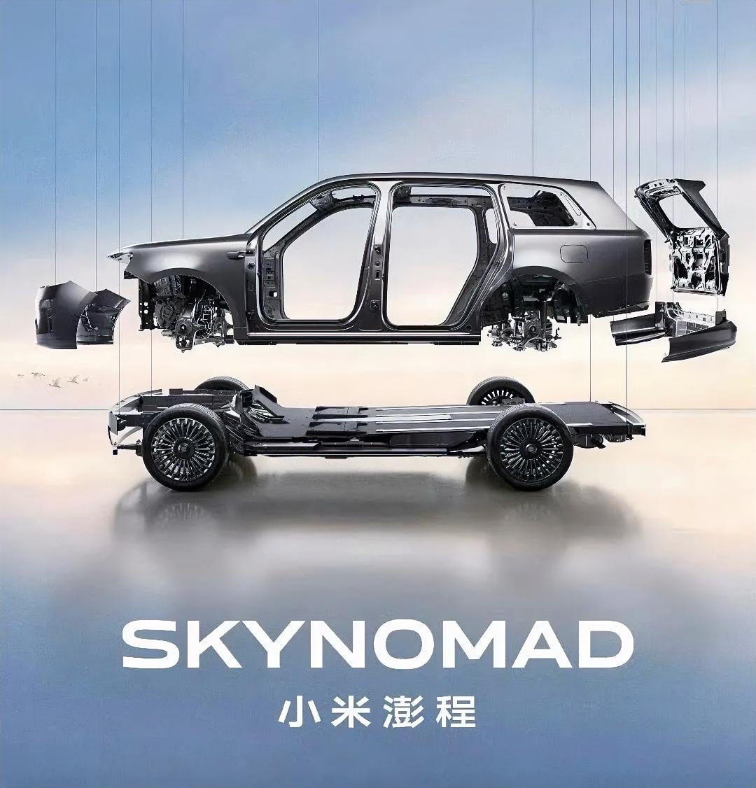 小米澎程SkyNomad用“升顶帐篷”概念“明修栈道”，“引蛇出洞”让对手抢先发