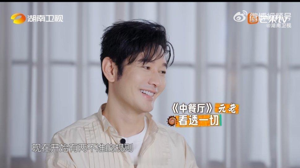 黄晓明想紧急撤回一个工作offer黄晓明听到不能自己带物资的规则后疑似失去了所有
