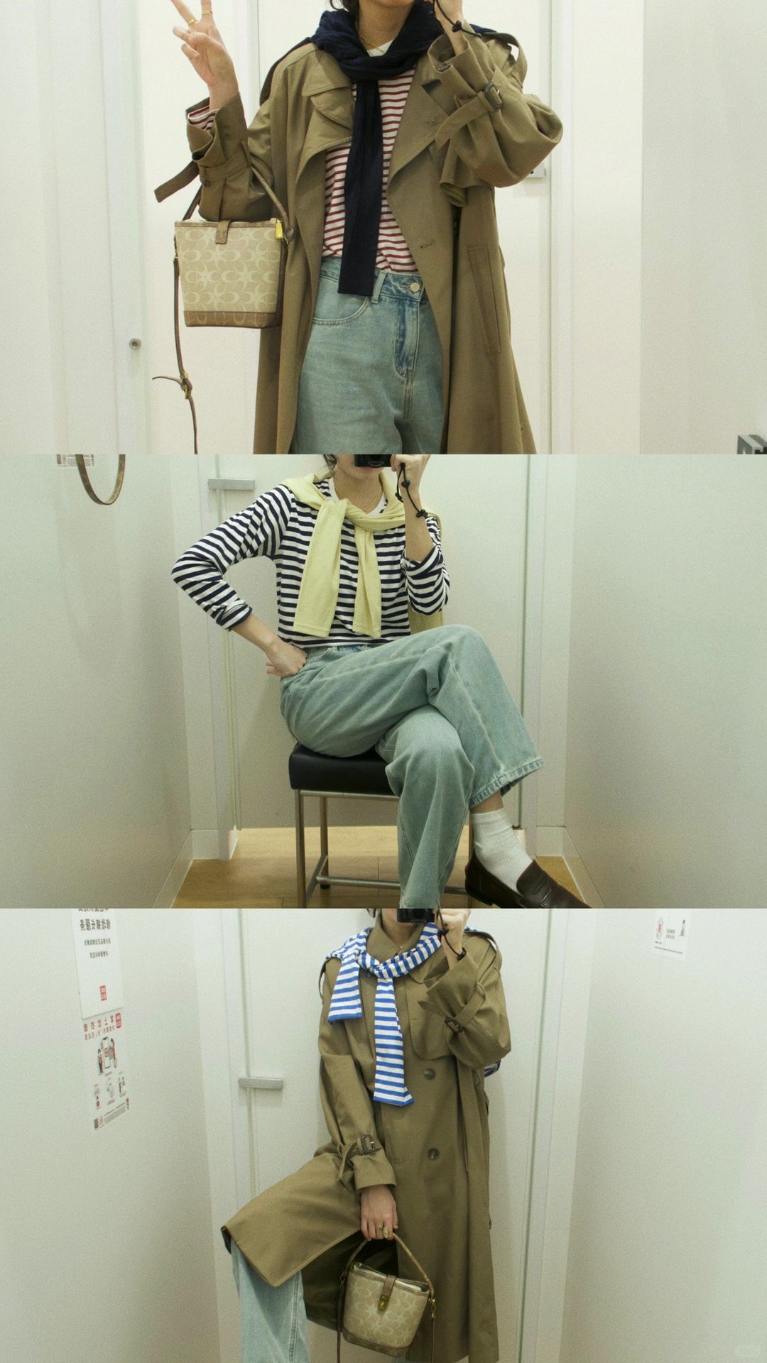 牛仔裤Look📷三款很适合搭配风衣的条纹衫