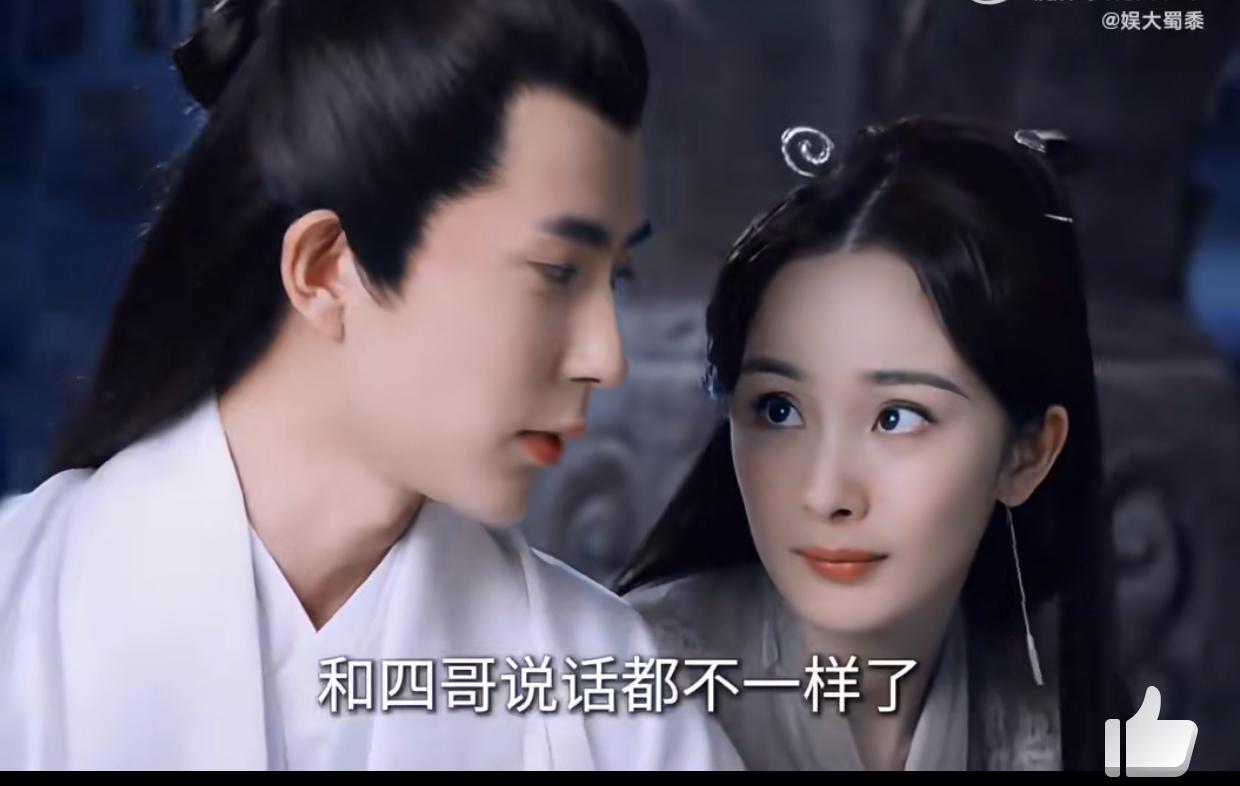 一直等不到辟谣，
又去刷剧看到狐后说真真是她五个孩子里长得最好看的，如果女儿身连