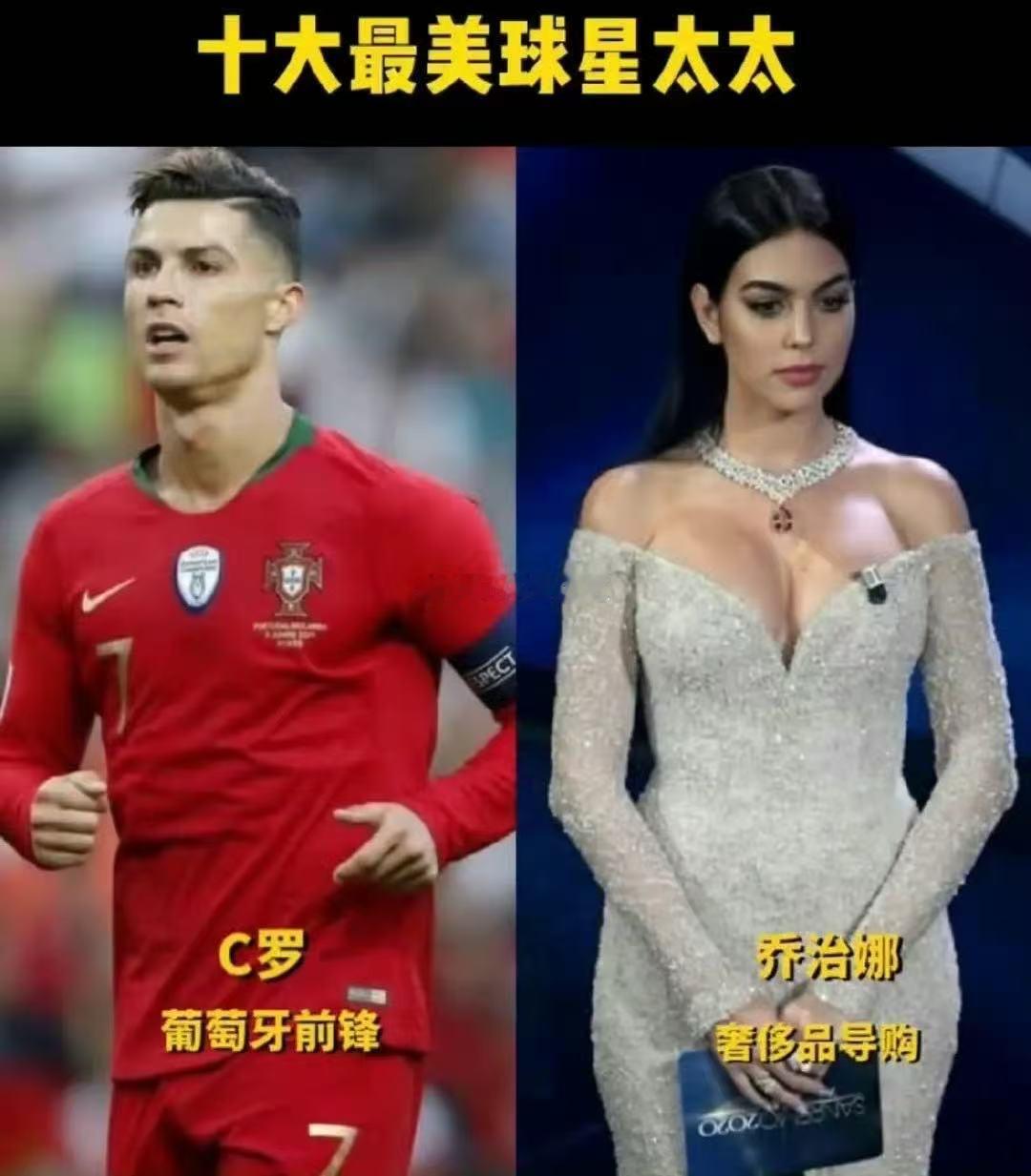 美加墨世界杯最美太太团 太太团的表情包大赏来了！阿根廷进球瞬间，卡米拉·加兰特激