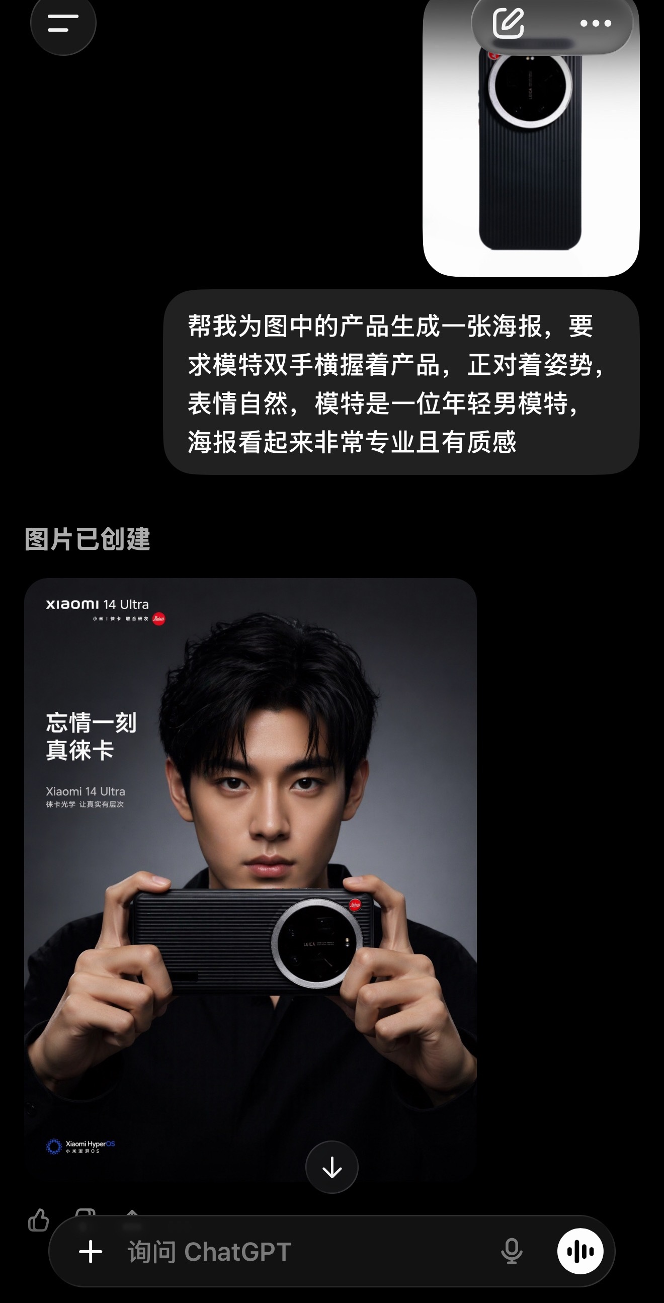 第一次对AI感到恐惧最近试了一下ChatGPT的跑图功能，的确有被震惊到……居然