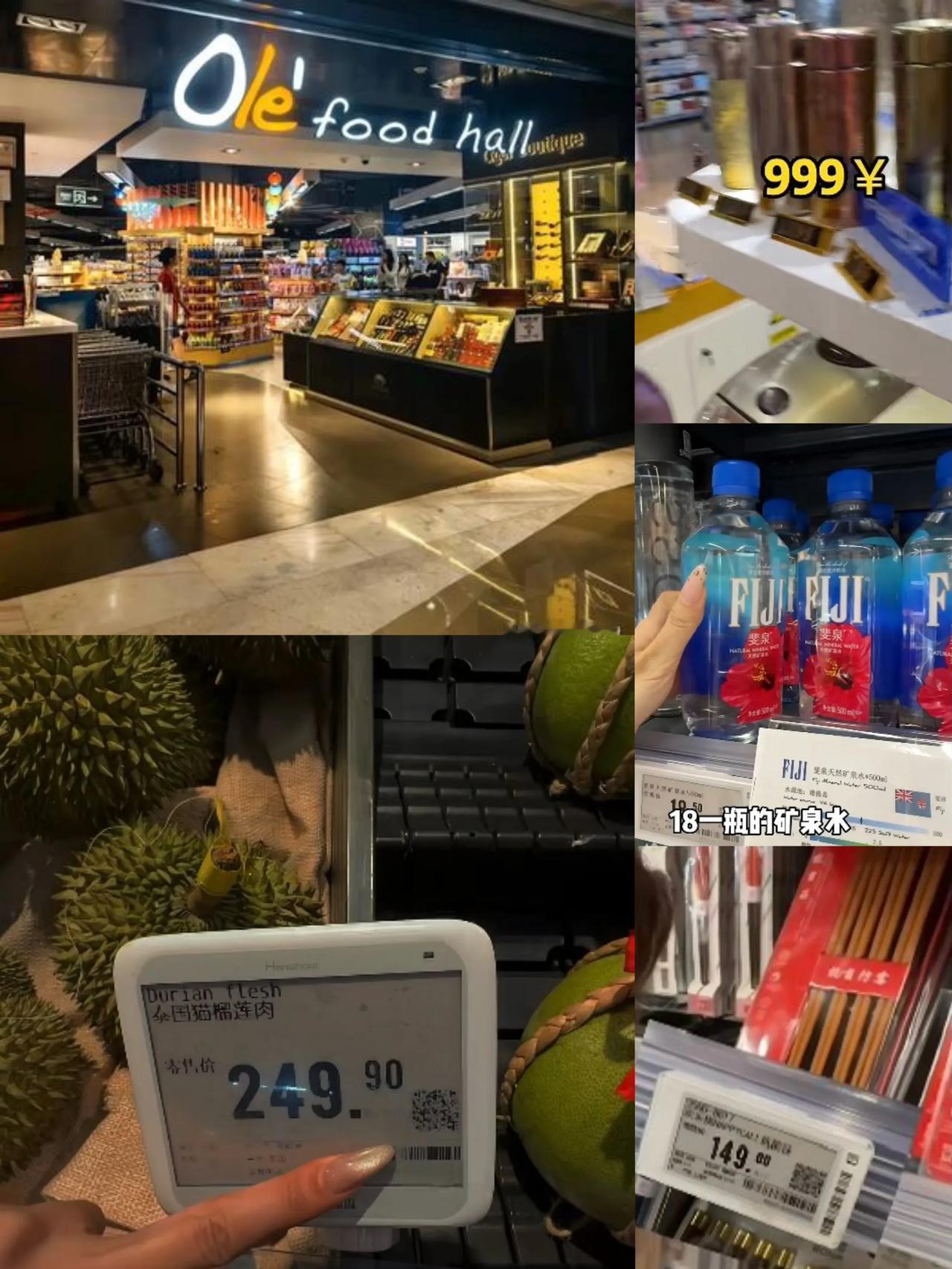 无意逛进了一家小超市，才知道消费的强劲，一瓶水18元，榴莲居然是249.9元一斤