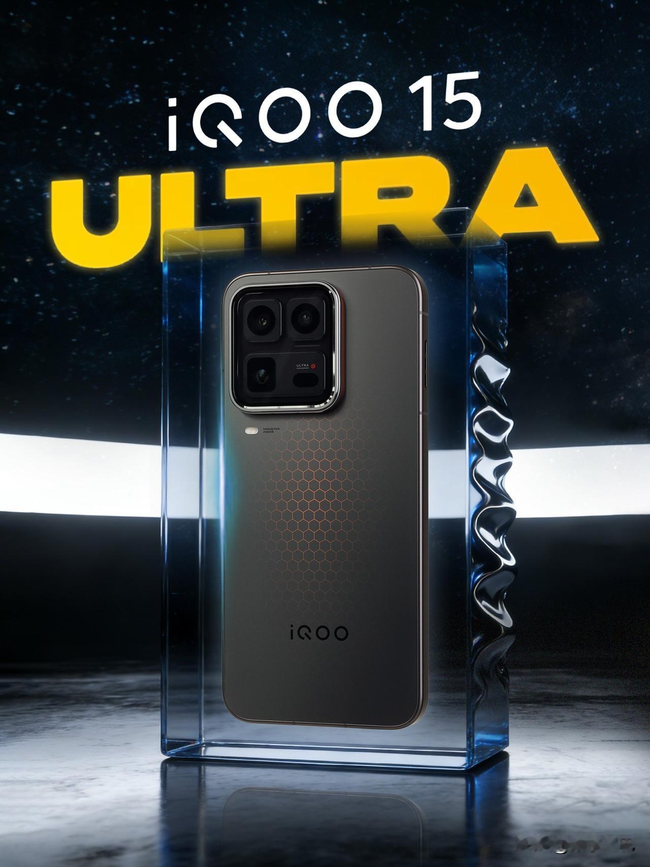 如今，性能旗舰正陷入同质化困局。
 
iQOO15 Ultra 采用「科幻美学 