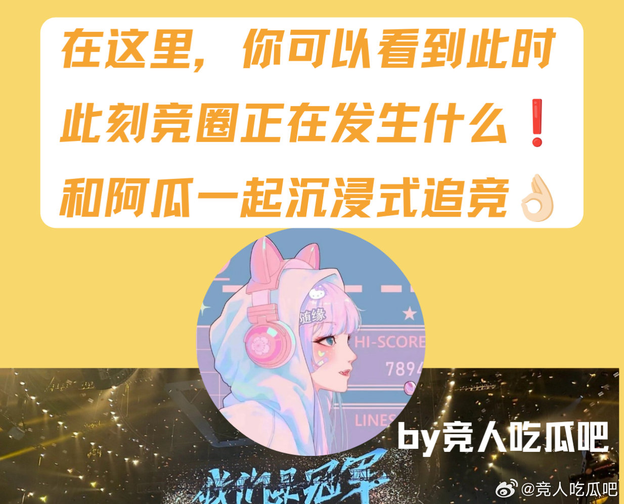 🔴今日es训练赛阵容：fly 小楼 ming 鸣鸣 辅助是星河，之前是drg的