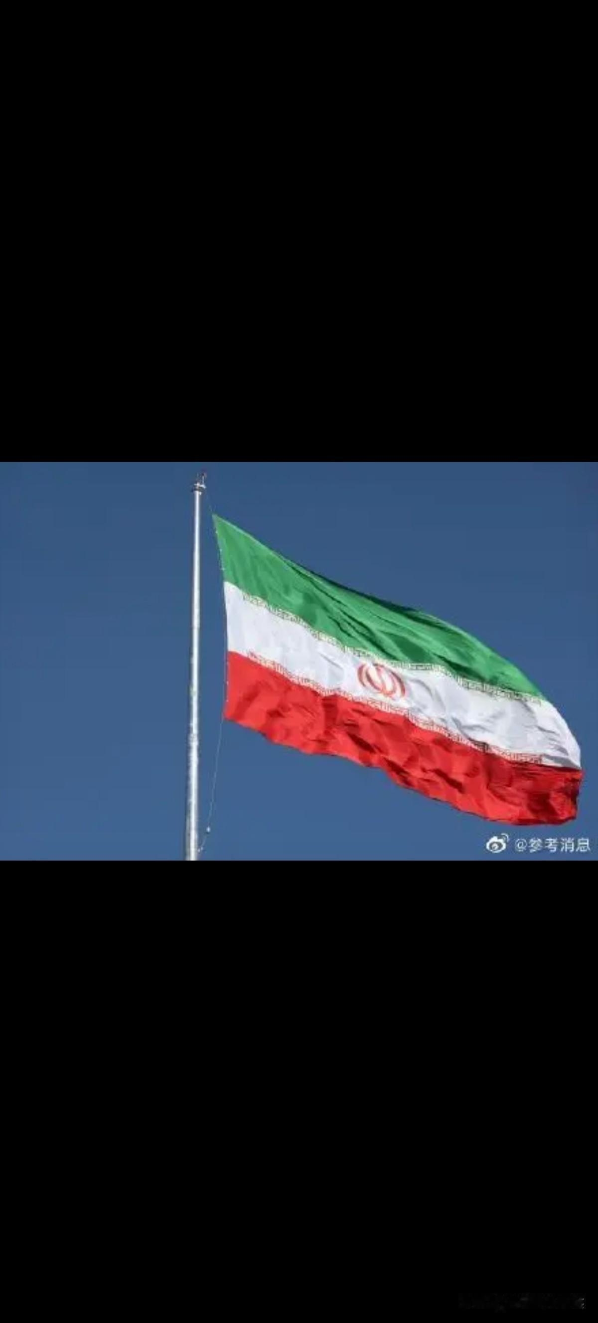 伊朗再次被迫回应美国总统特朗普言论称，霍尔木兹海峡关闭与开放由伊朗说了不算掌控。