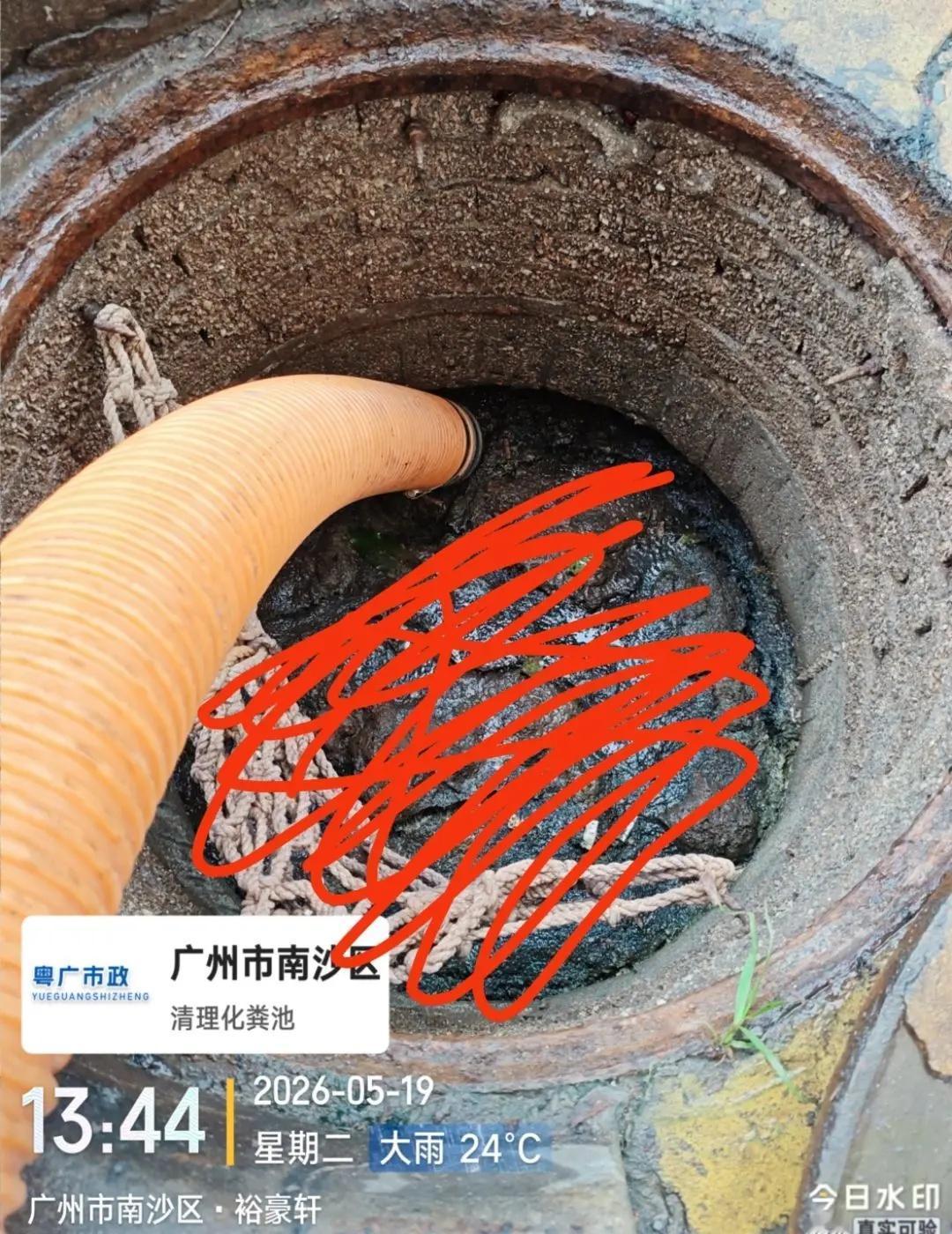 全南沙接小区、学校、厂房、工地等正规清运化粪池，可应对环保-城管-应急办等部门的
