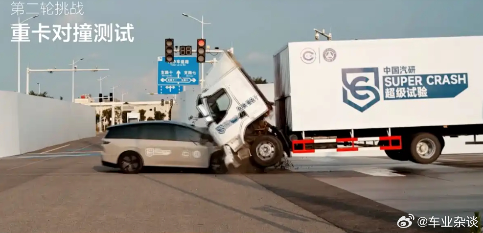理想汽车 理想汽车在7月29日于理想i8新车发布会上放出的一段有关理想i8与卡车
