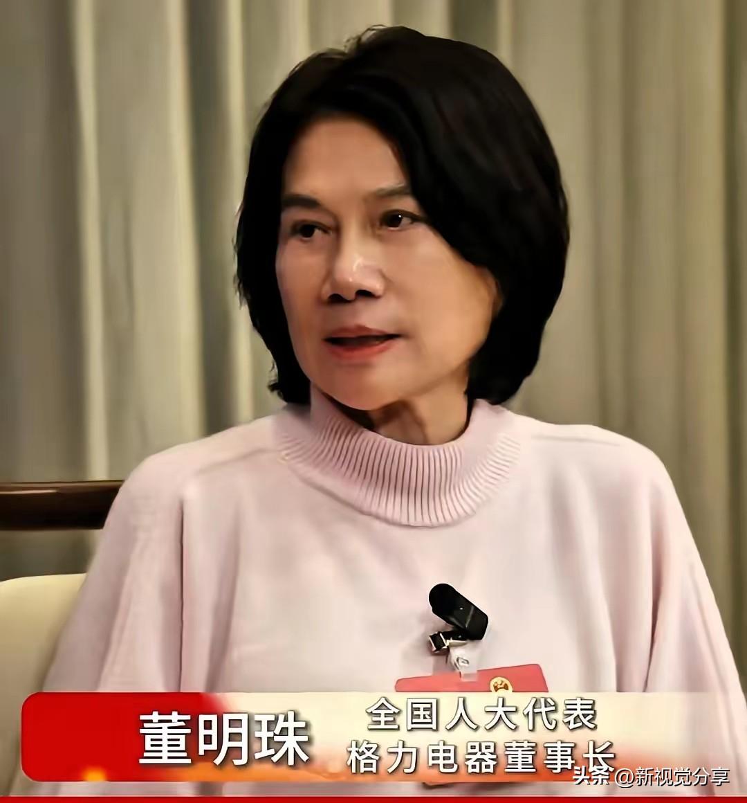 董明珠说得太实在了！
董明珠说，以前拧螺丝的活全被机器人干了，但她明确表示：坚决