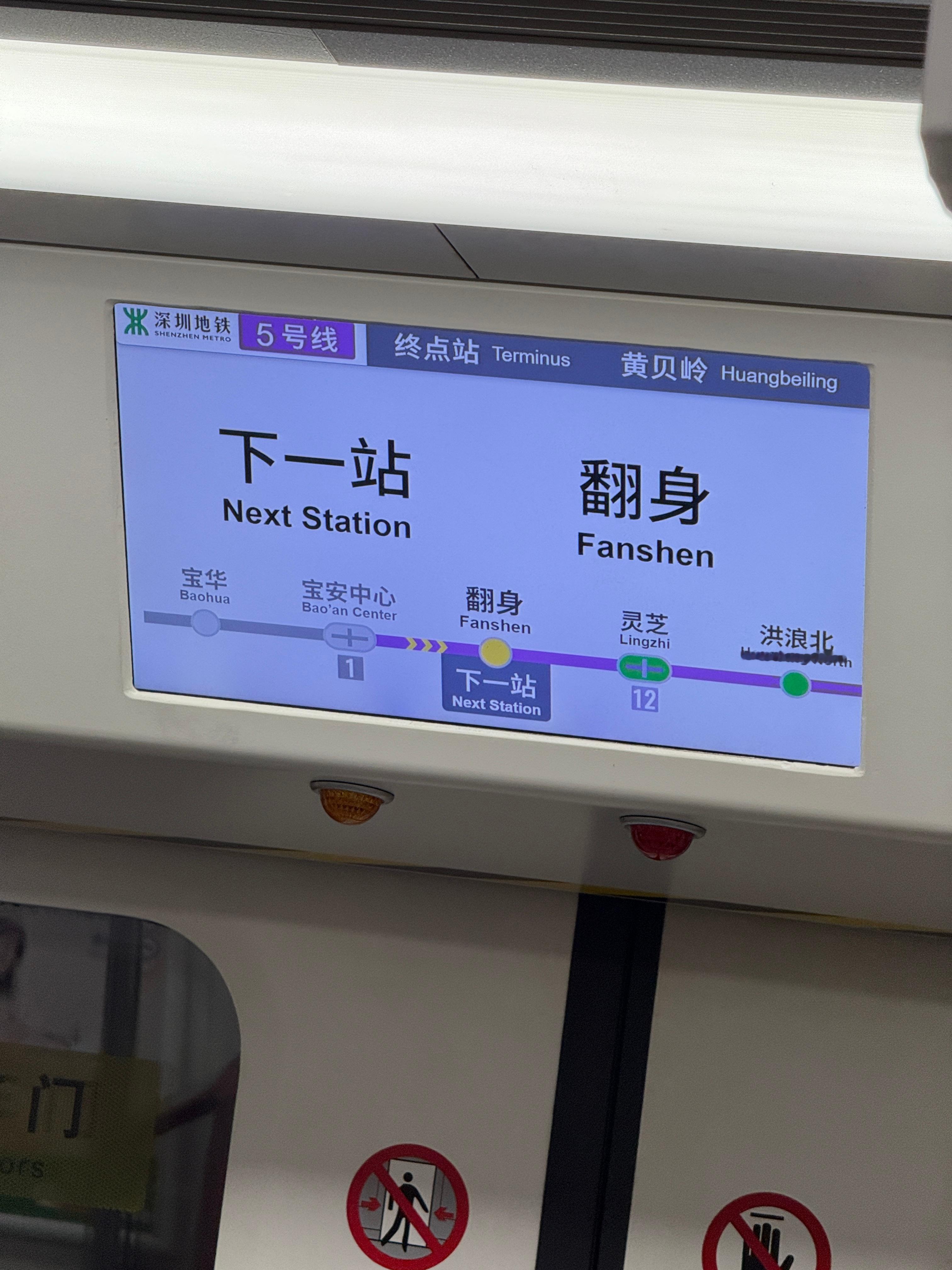 点赞的老铁下一站一定能翻身[doge] ​​​
