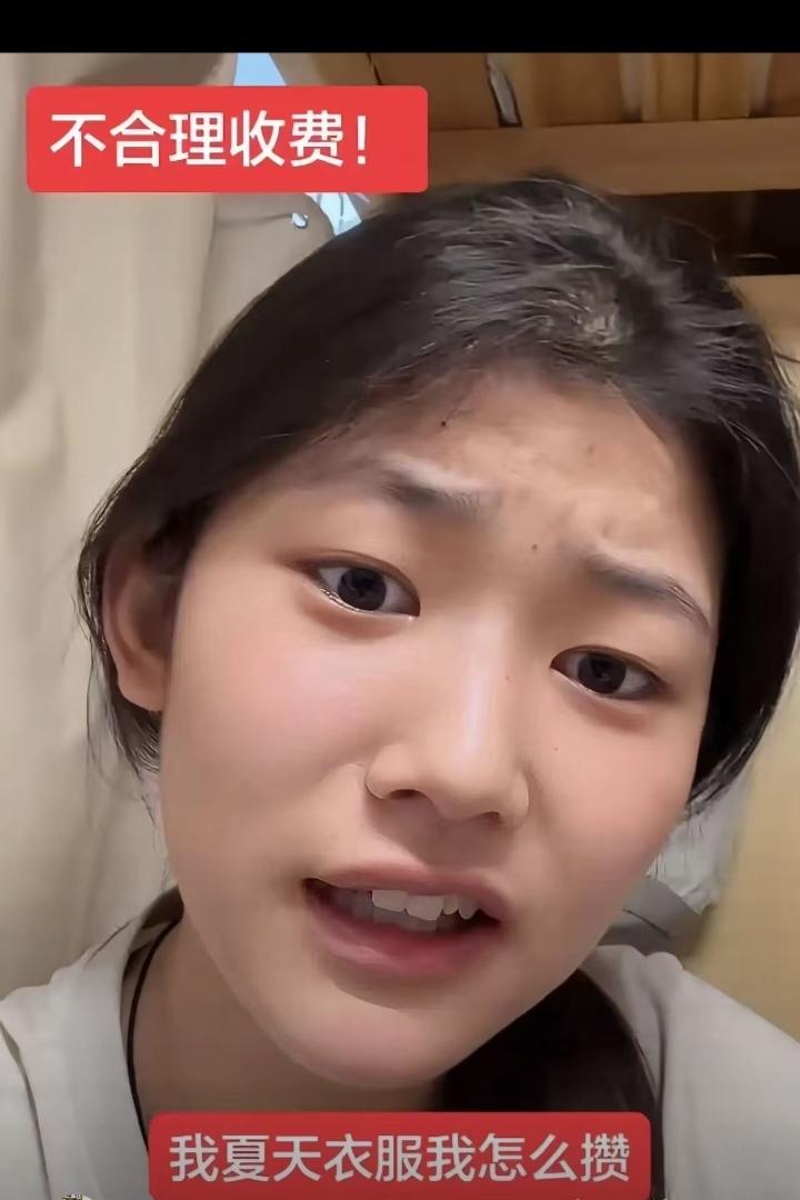 终于有学生站出来了!一个女大学生发视频吐槽："大学里的洗衣机收费太不合理了!洗一