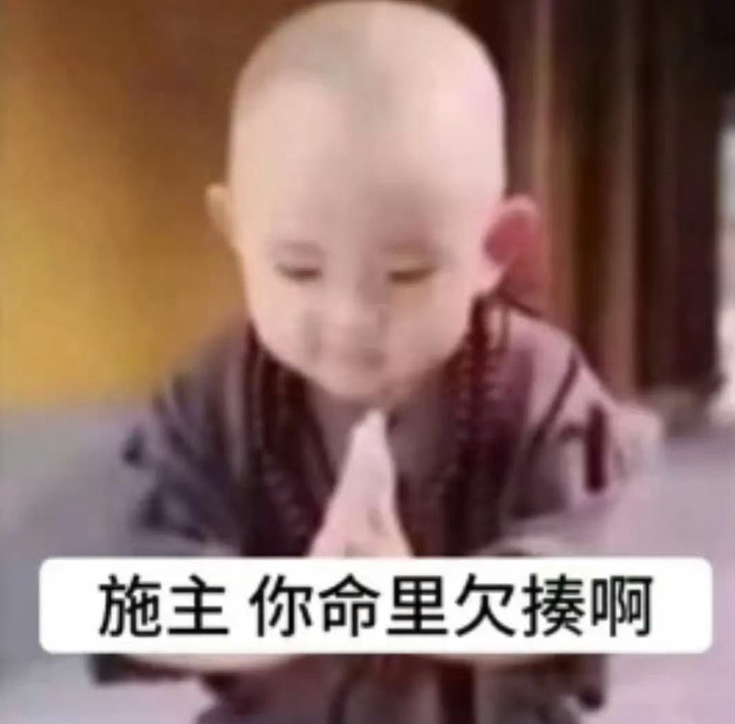 我现在的心情： ​​​