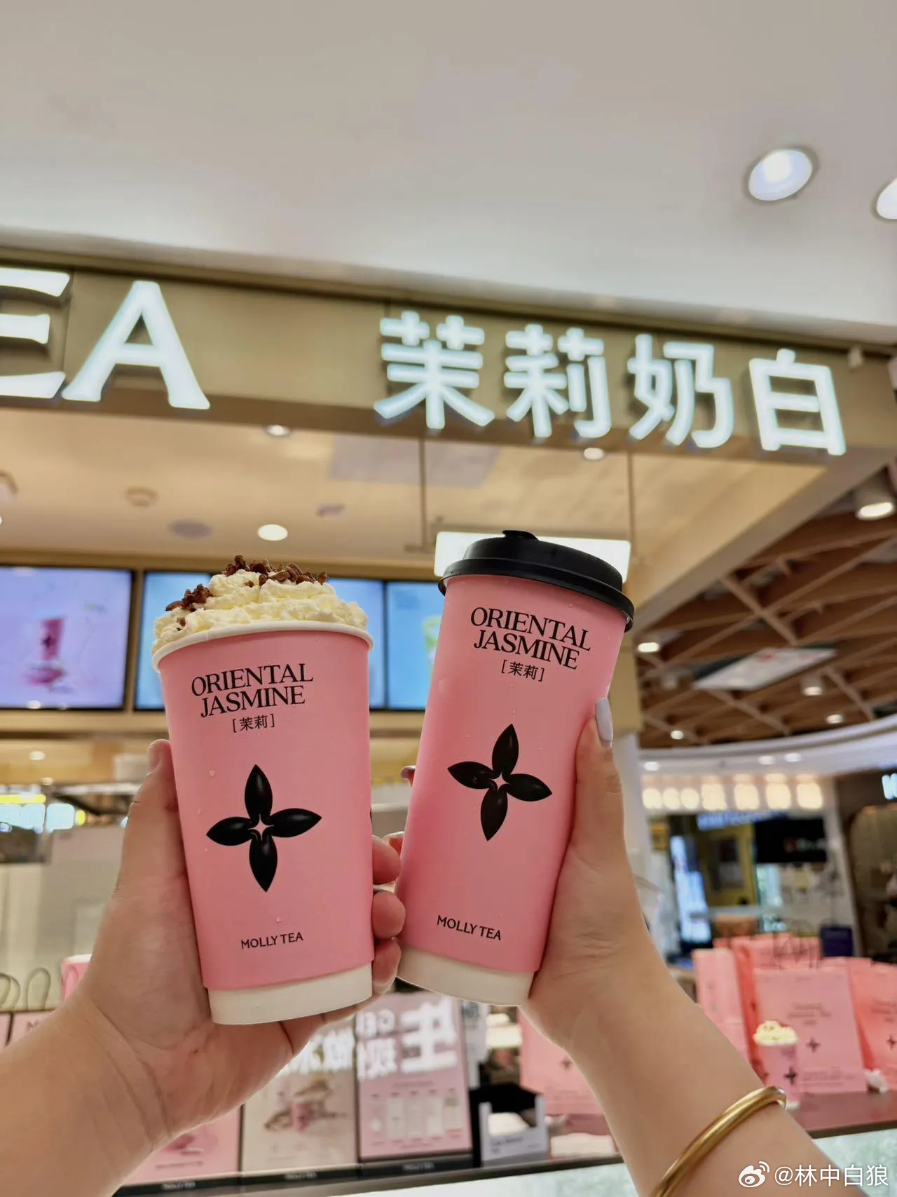 LV逼着并不爱喝奶茶的本狼我，去商场里买了茉莉奶白…… 
