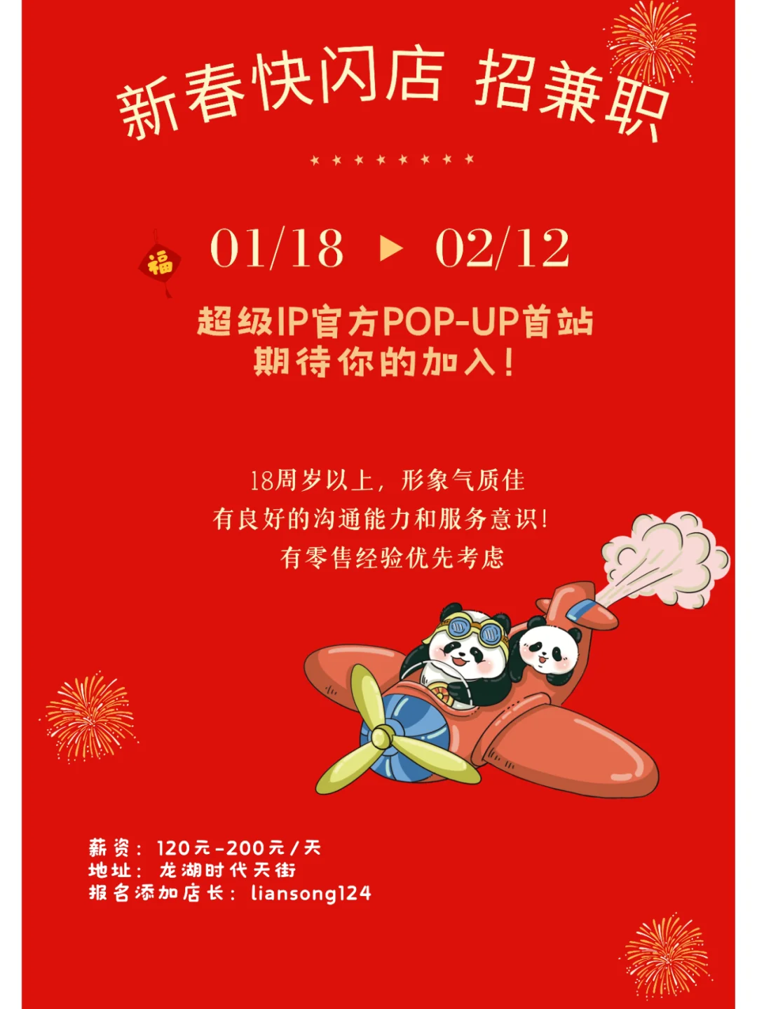 别人提前回家，而我想你回家提钱，重庆人进