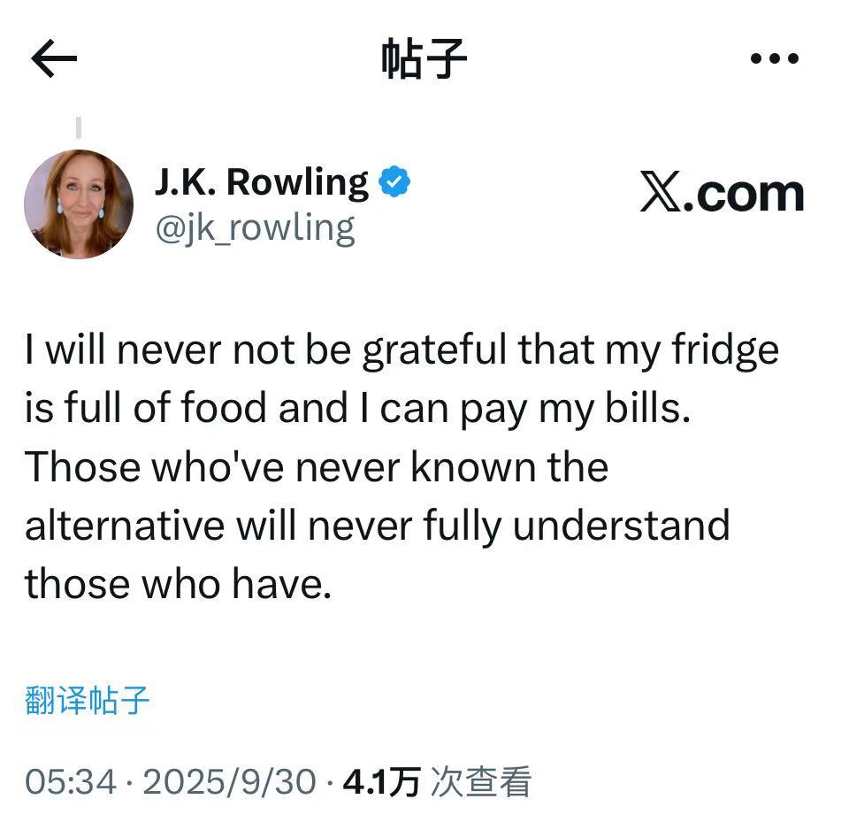 罗琳继续回复网友，言辞直率：“冰箱里食物充足，账单也都能按时付清——对此我永远心