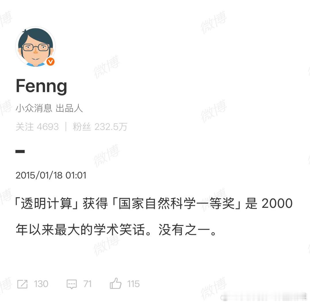 尘埃落定：中南大学原校长、中国工程院院士张尧学涉嫌严重违纪违法被开除党籍、开除公