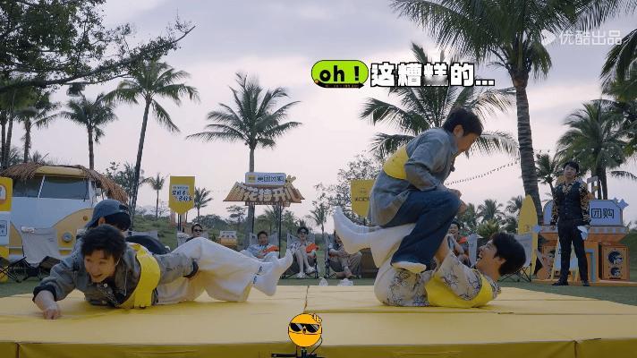 沈腾龚俊好糟糕的姿势 沈腾龚俊这姿势真的糟糕到可爱！ ​​​