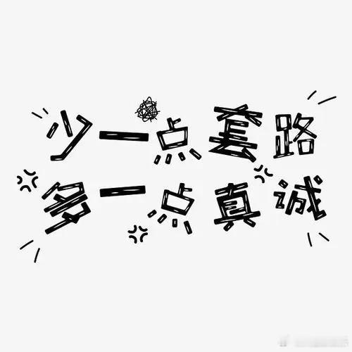 谎称美诚月饼卖了20年是口误，都到现在了，能不能真诚一点，品牌方是自己人客串的就