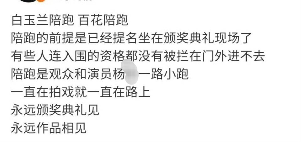 这是在引用丽粉的话术吗 