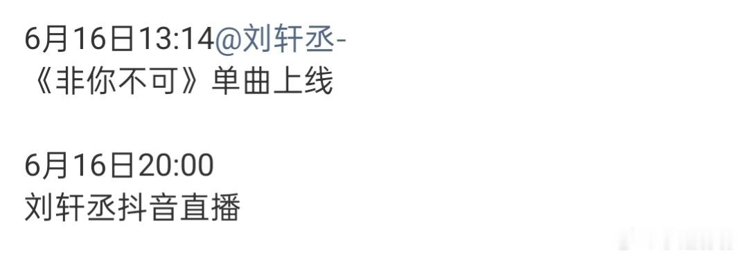 我不闹了 我爸妈真来接我回家了我的夏天真的周而复始了