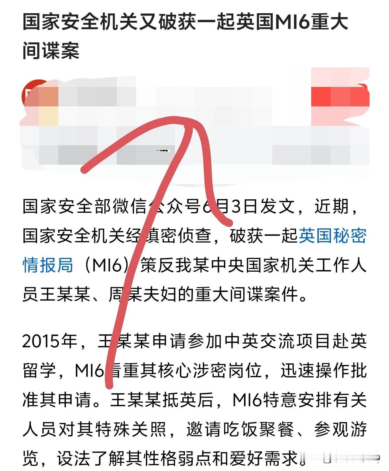 一直感觉007是假的，原来是真的！英国怎么这样做死，全球搞间谍，和俄罗斯对抗那么
