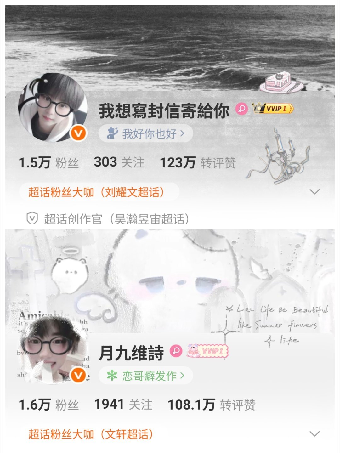 六一萌