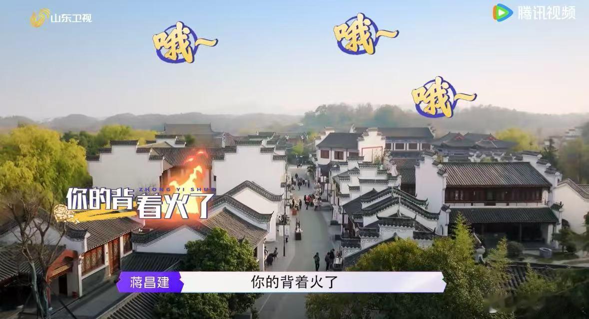 外国人体验中医后背着火 外国人体验中医后背着火，他感叹道：“中医学真是神奇无比！