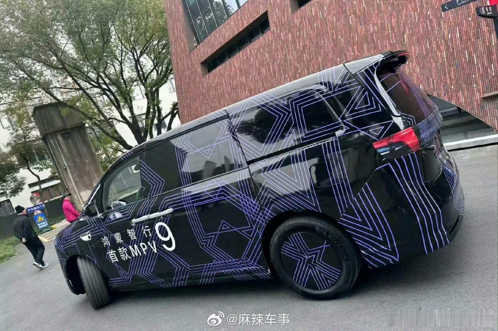 网曝鸿蒙智行首款MPV（智界）谍照~看这个印字，有可能叫V9?鸿蒙智行智界