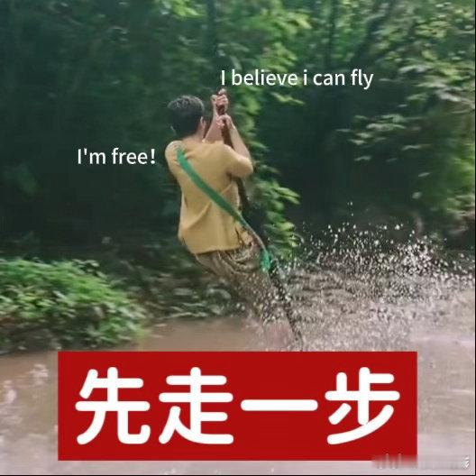 十个勤天版中国人能飞种地吧不管是种地劳作还是户外冒险，十个勤天总有办法解锁专属欢