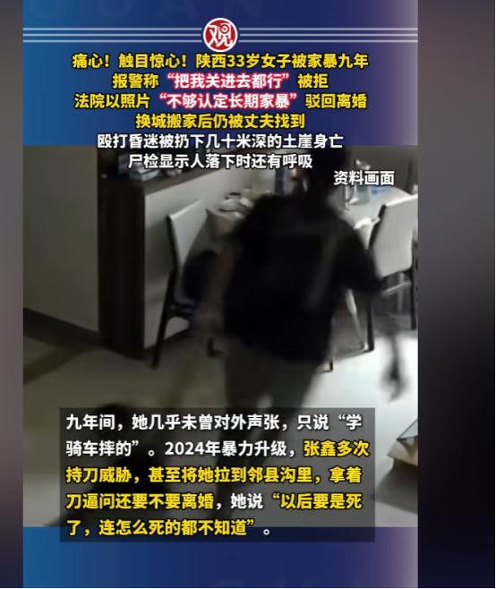 “丧心病狂！” 6月29日报道，陕西，一女子身材娇小，长得也好看，但她的丈夫非常