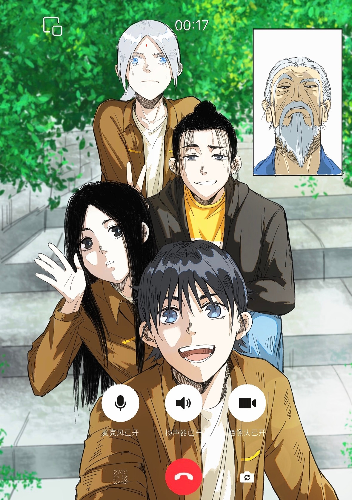 都大大方方的问好嗷～“师爷，咱也是出息了领导器重啊带团队了都，您看看这都是我的兵