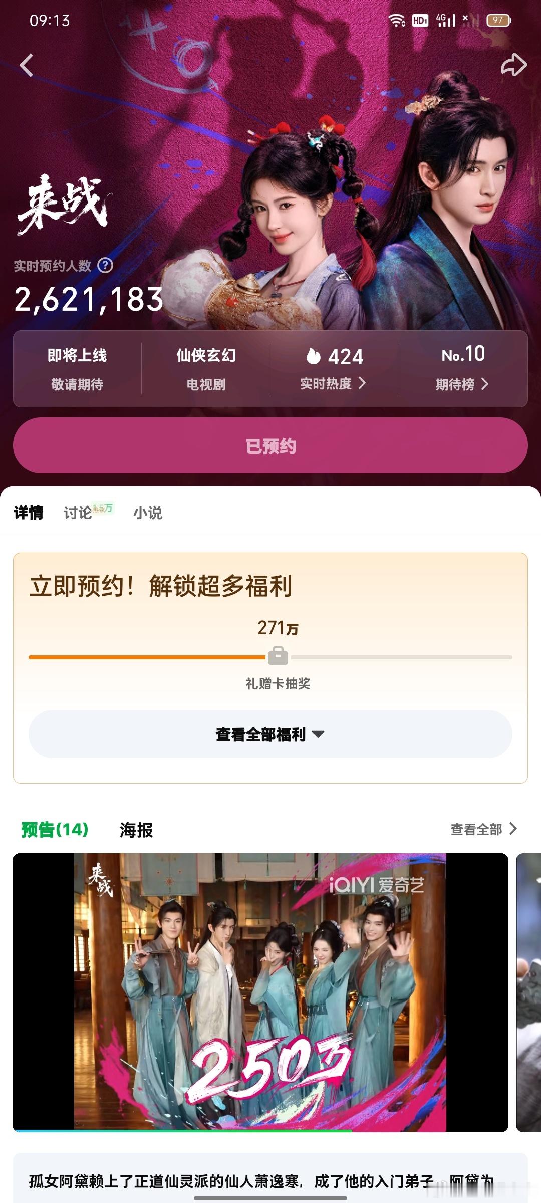 网宣5.16日常补补  专栏 · 橘巷猫杳杳【日常📚🍊】