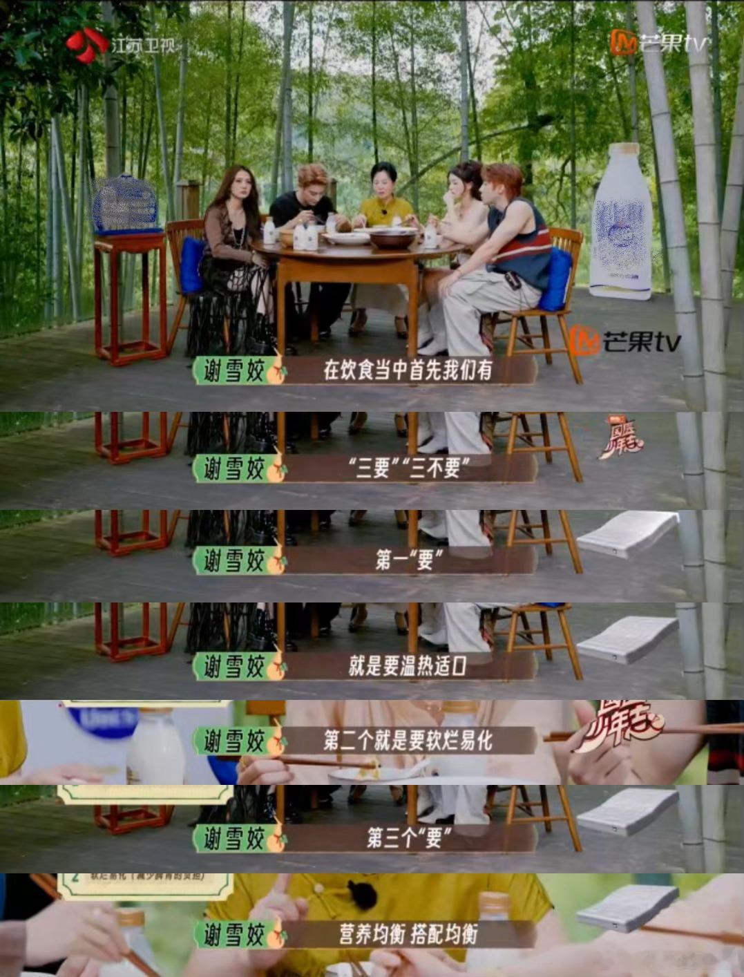 夏之光[超话]中医提醒脾胃不好会让人变丑 我就说网上能学到东西吧！看《国医少年志