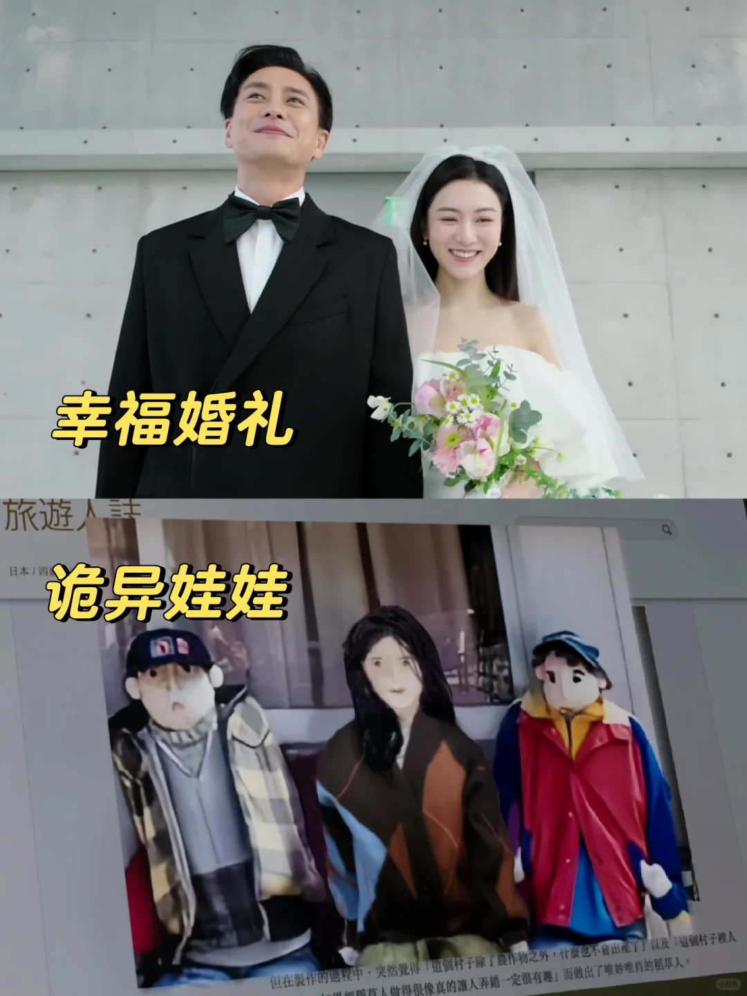 心疼黄宗泽❗️新婚妻子开局就失踪❗️