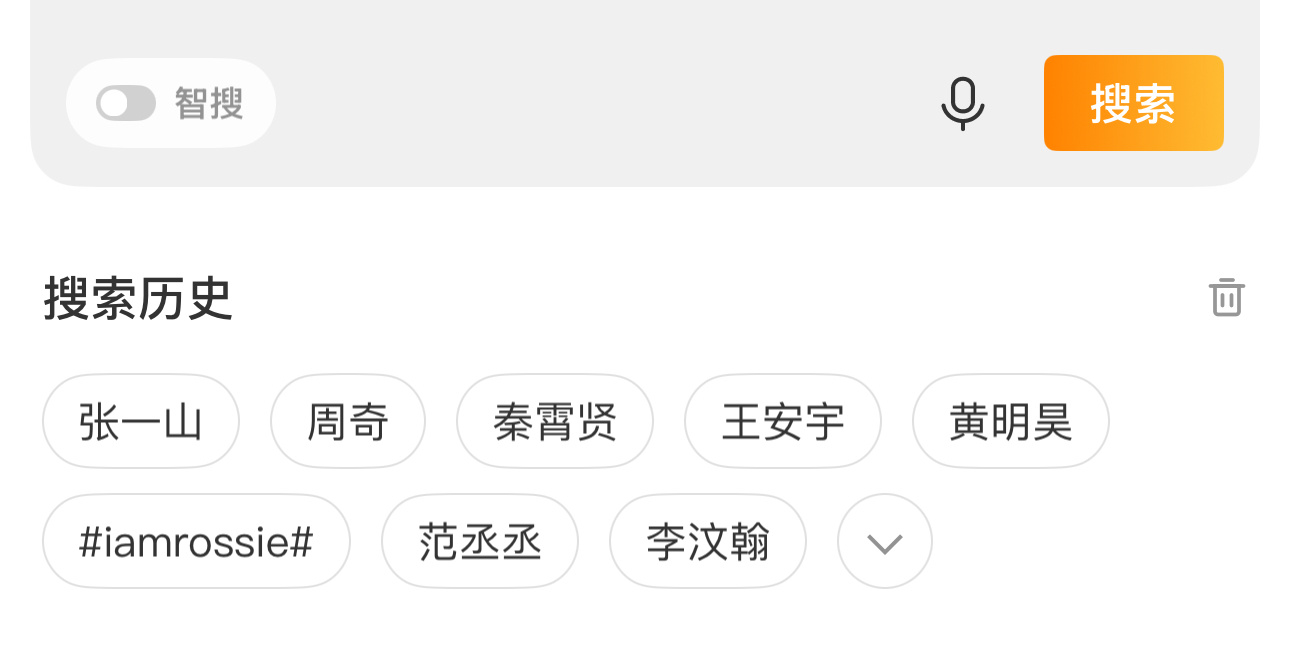 累坏了。 司晓迪删博