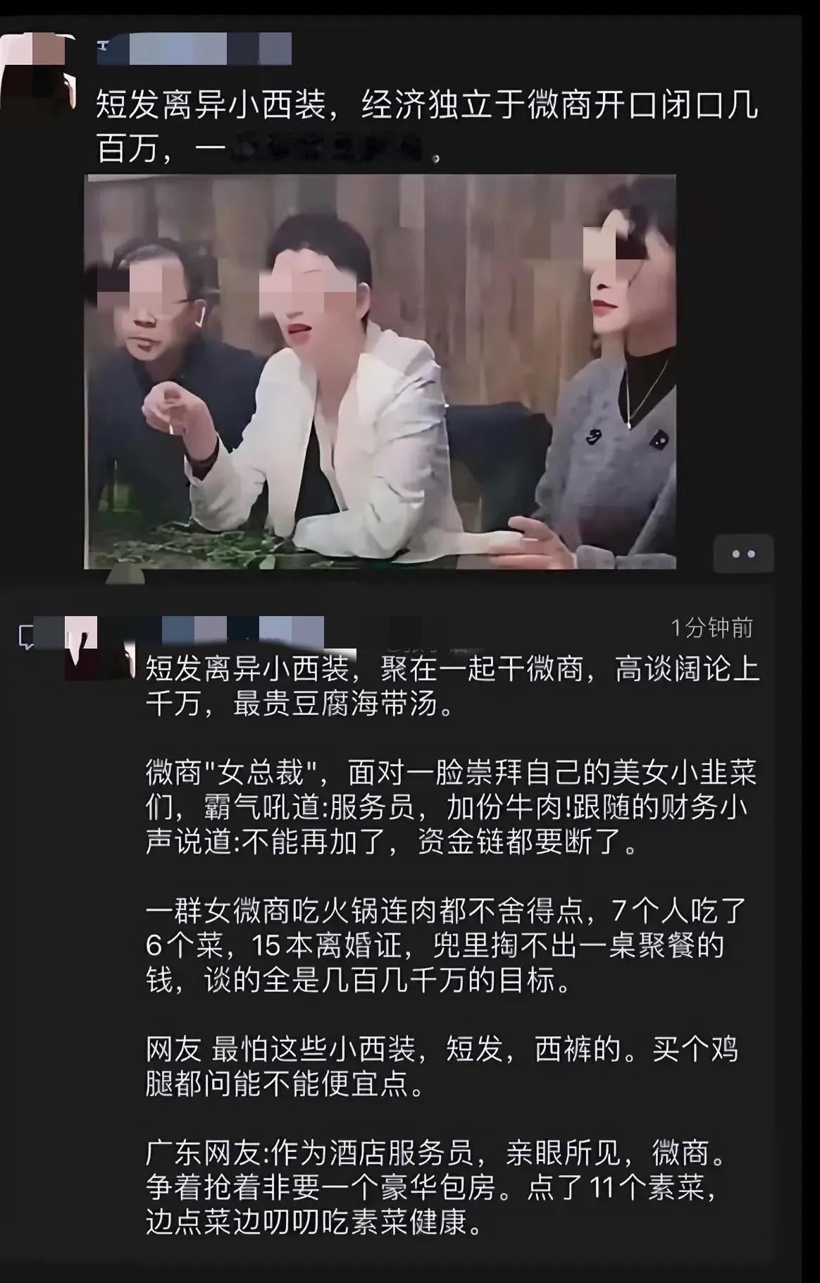 微商已经不存在了吧？