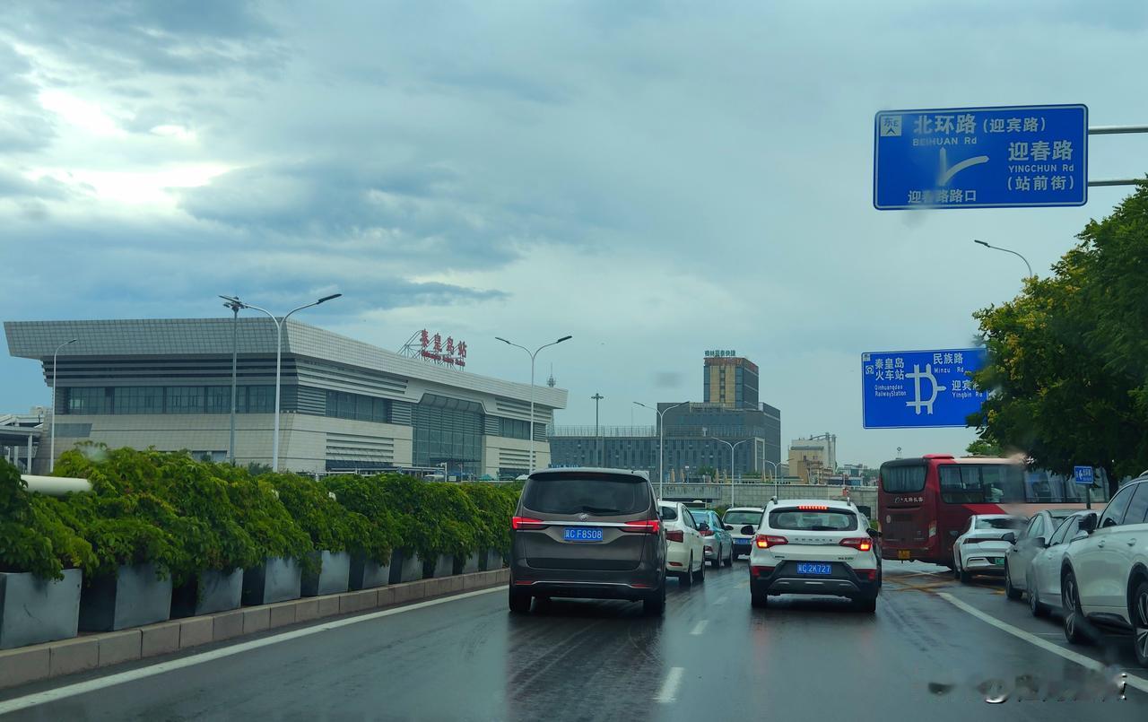 今天，秦皇岛北戴河下了大半天的雷暴雨，午后渐歇。

下午，从北戴河区出发，开车2