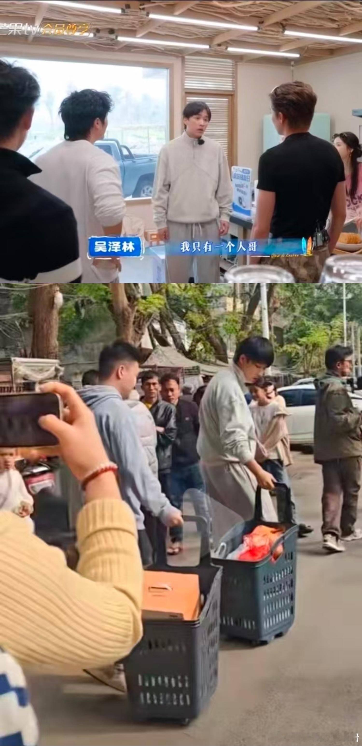 张宸逍夸王鹤棣 吴泽林捂耳朵沈建群，群主大人，您干啥推个肌无力的人在前顶着，他顶