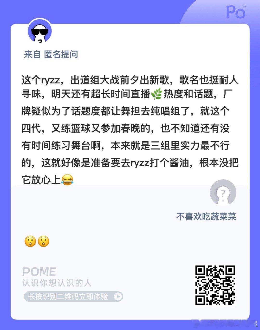 老肆肆都要飞升做演员了 谁还在意这个小小的荣耀之战