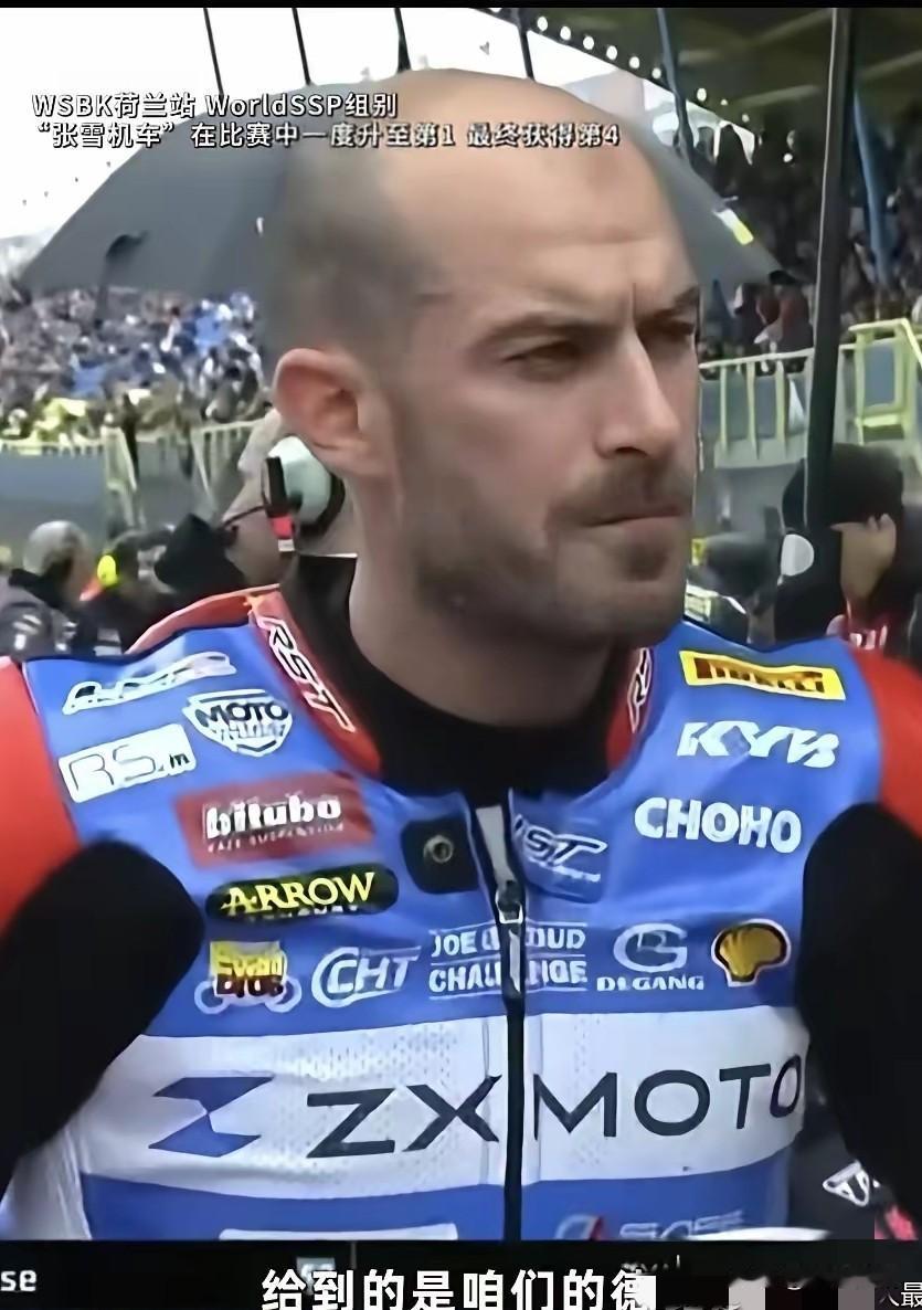 比赛结束后，镜头给到了德比斯，看起来有些落寞，虽然只得到第四名，但他已经很棒了。