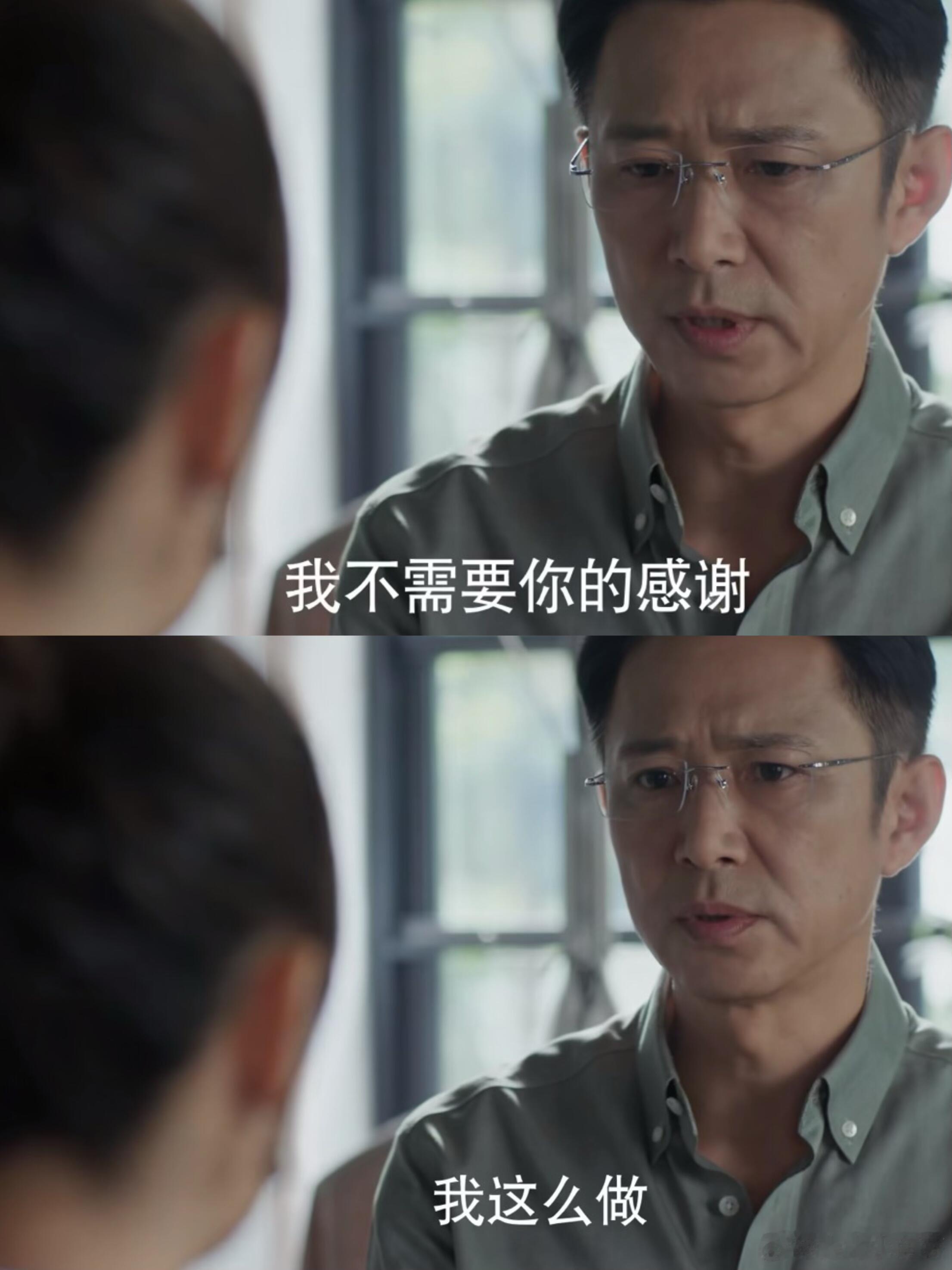 蛮好的人生  这一幕还是发生了，丁致远求复合果然啊，这一幕还是发生了。之前胡曼黎