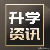 目前武汉市这些区初中期中考时间已出：
1、江岸区：七八年级：11月6-7日；九年