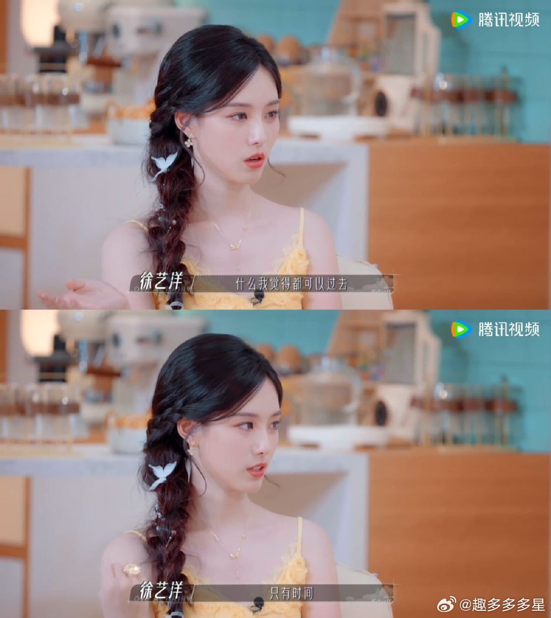 终于有人说出了时光如流水的感觉徐艺洋这段发言也太戳心了吧！她说时间是最无法克服的